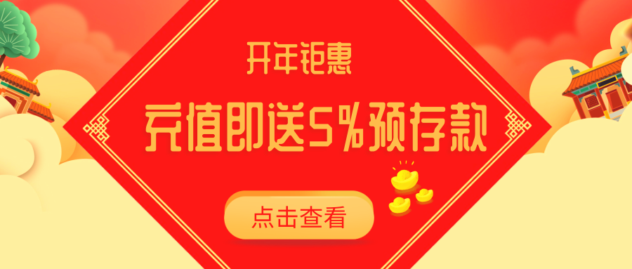 默认标题_公众号封面首图_2019.02.22.png